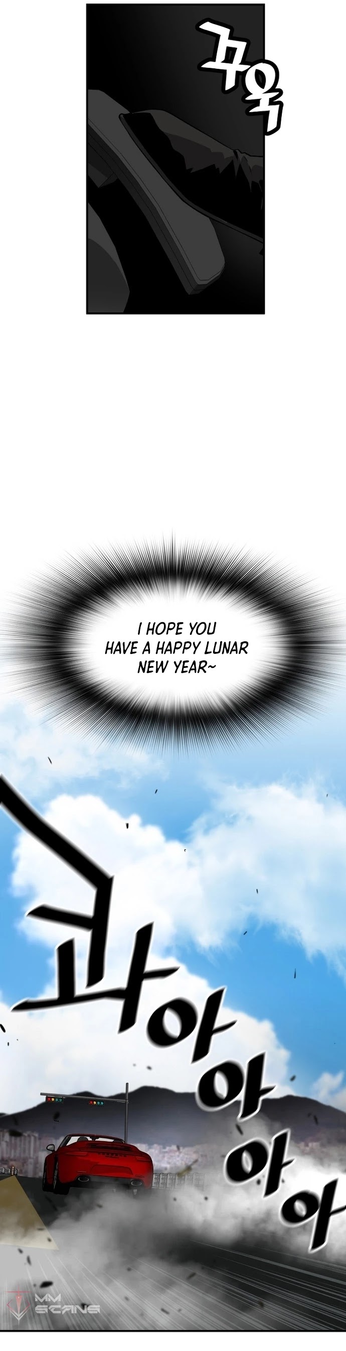 Return of the Legend Chapter 30 page 19 - Chapter 30