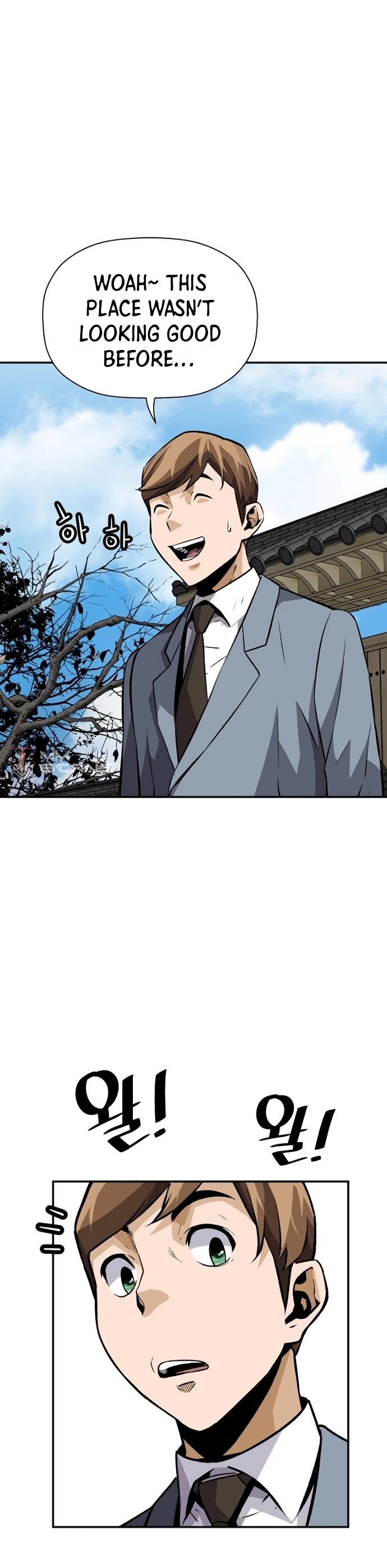 Return of the Legend Chapter 30 page 23 - Chapter 30