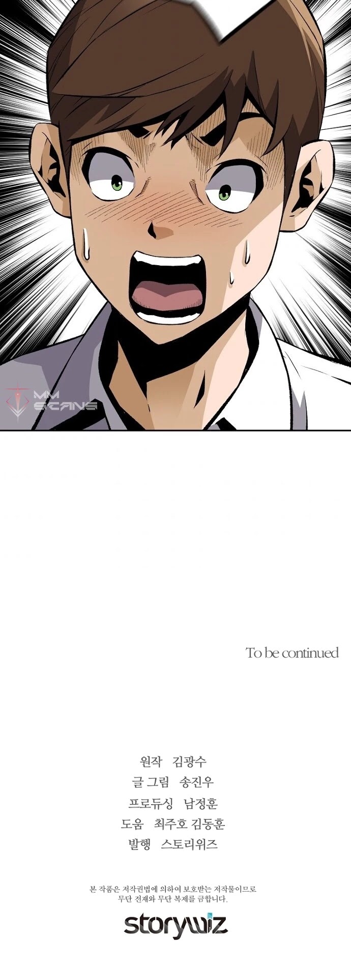 Return of the Legend Chapter 32 page 45 - Chapter 32