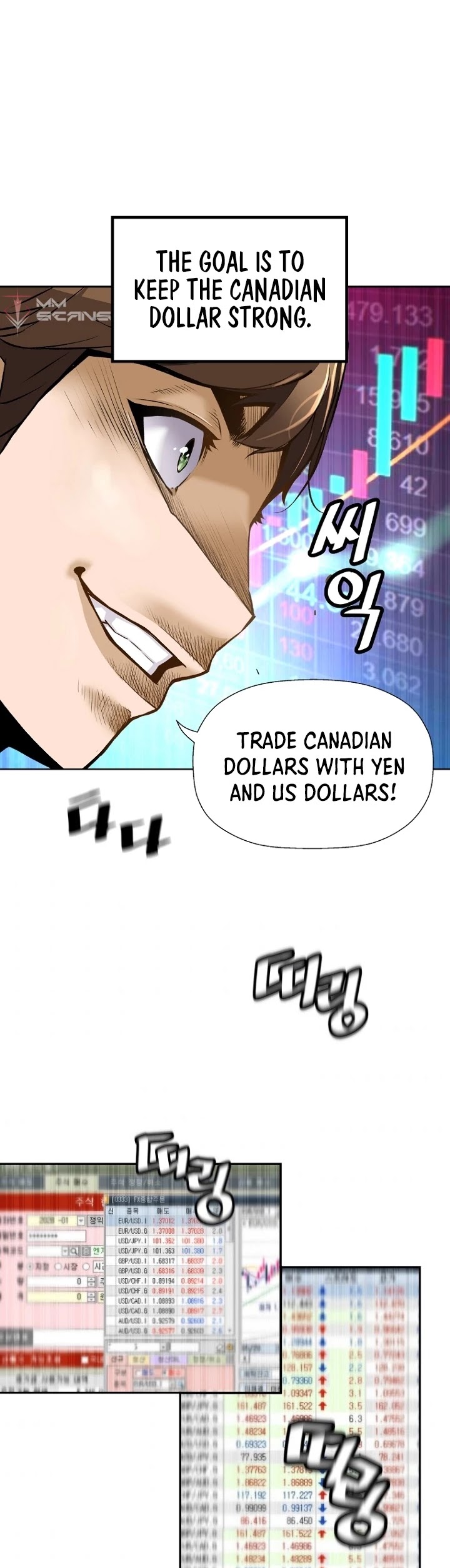 Return of the Legend Chapter 33 page 17 - Chapter 33