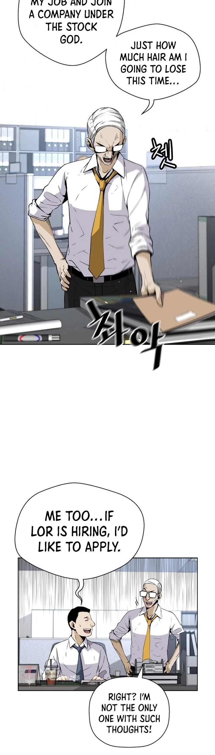 Return of the Legend Chapter 33 page 30 - Chapter 33