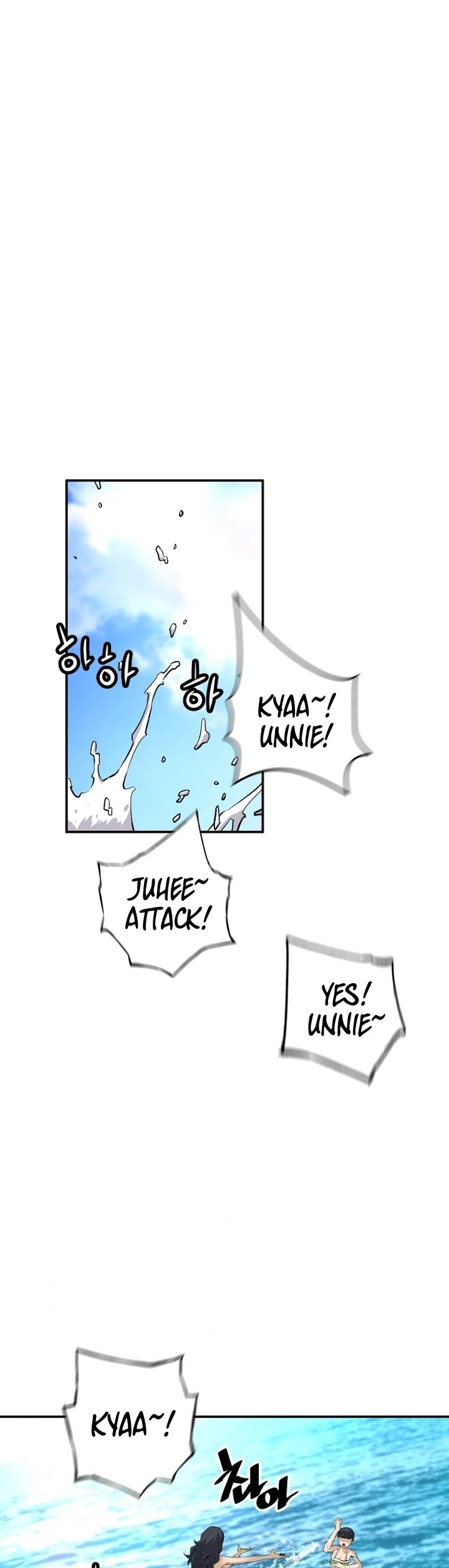 Return of the Legend Chapter 36 page 17 - Chapter 36