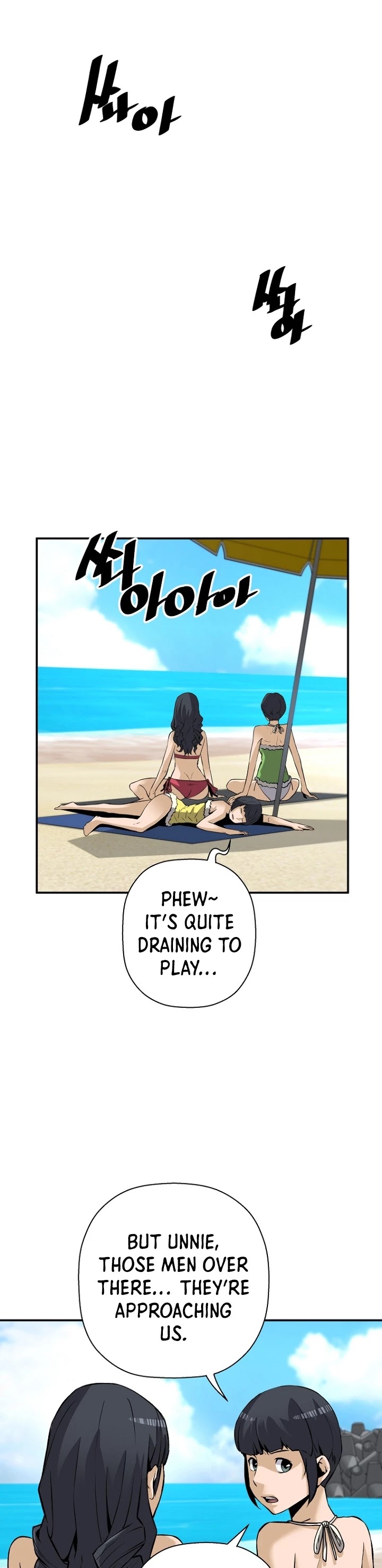 Return of the Legend Chapter 36 page 19 - Chapter 36