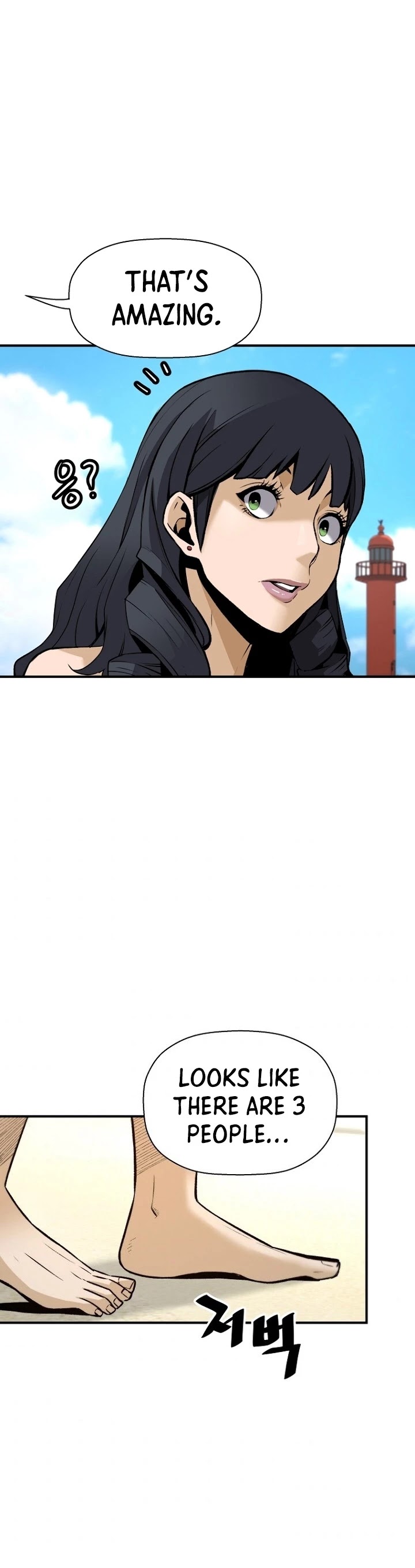 Return of the Legend Chapter 36 page 21 - Chapter 36
