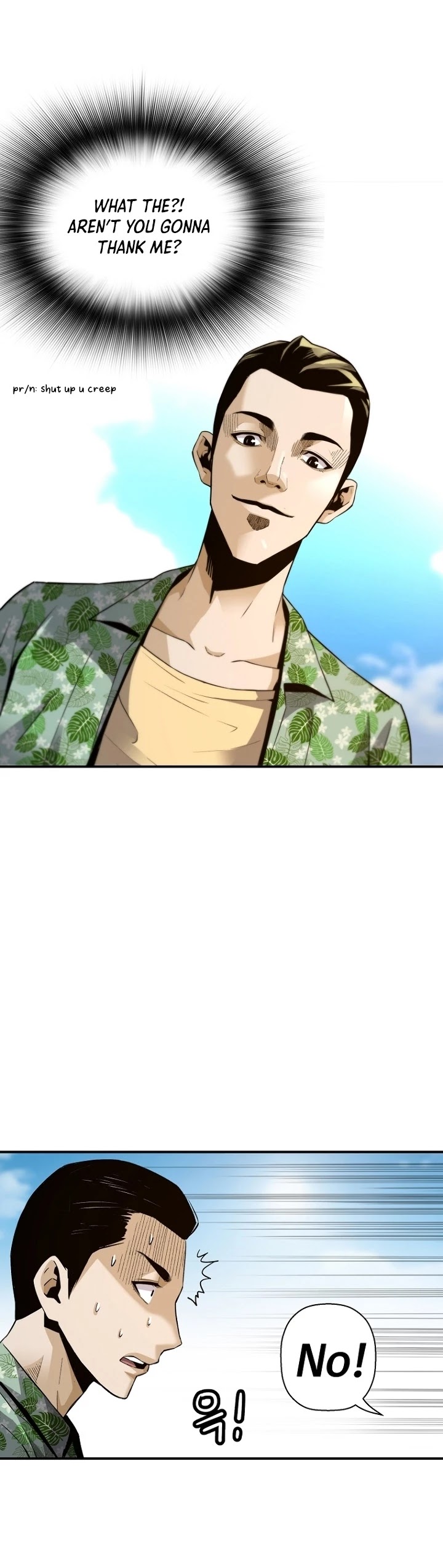 Return of the Legend Chapter 36 page 23 - Chapter 36