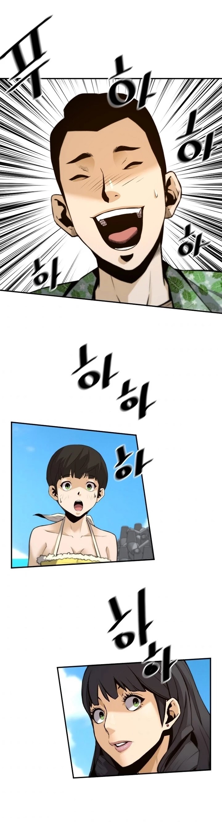 Return of the Legend Chapter 36 page 29 - Chapter 36