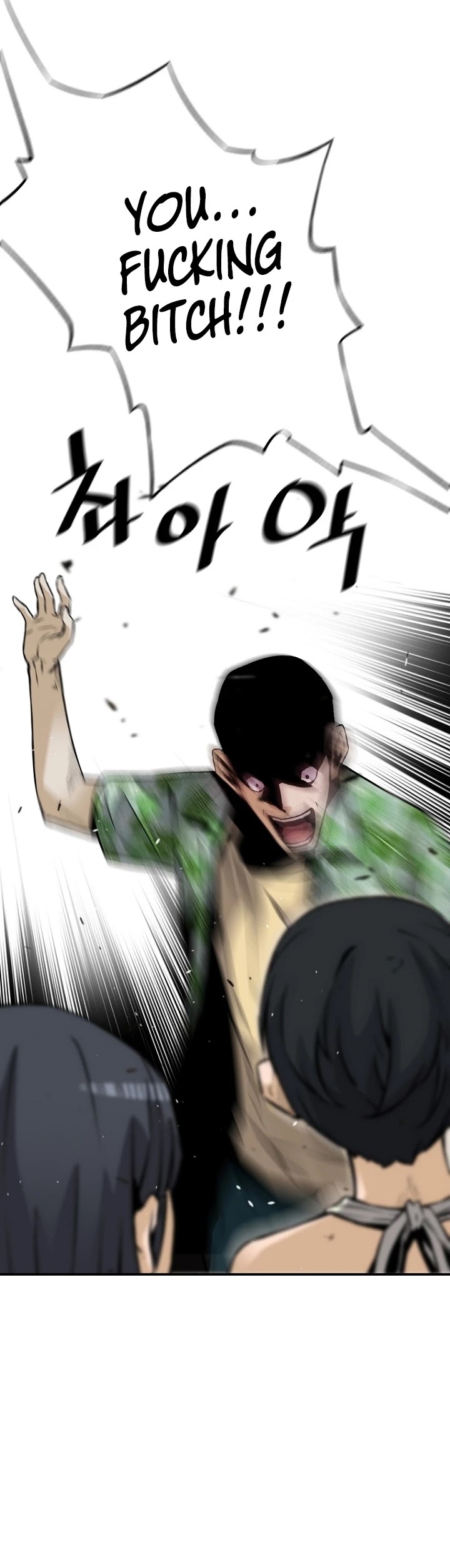 Return of the Legend Chapter 36 page 32 - Chapter 36