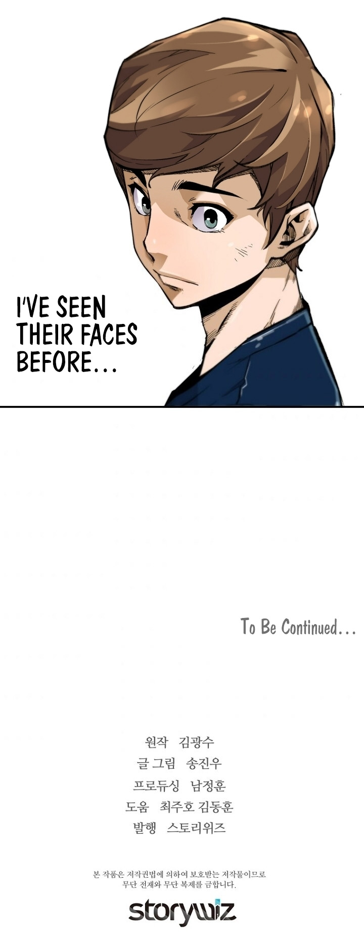 Return of the Legend Chapter 36 page 41 - Chapter 36