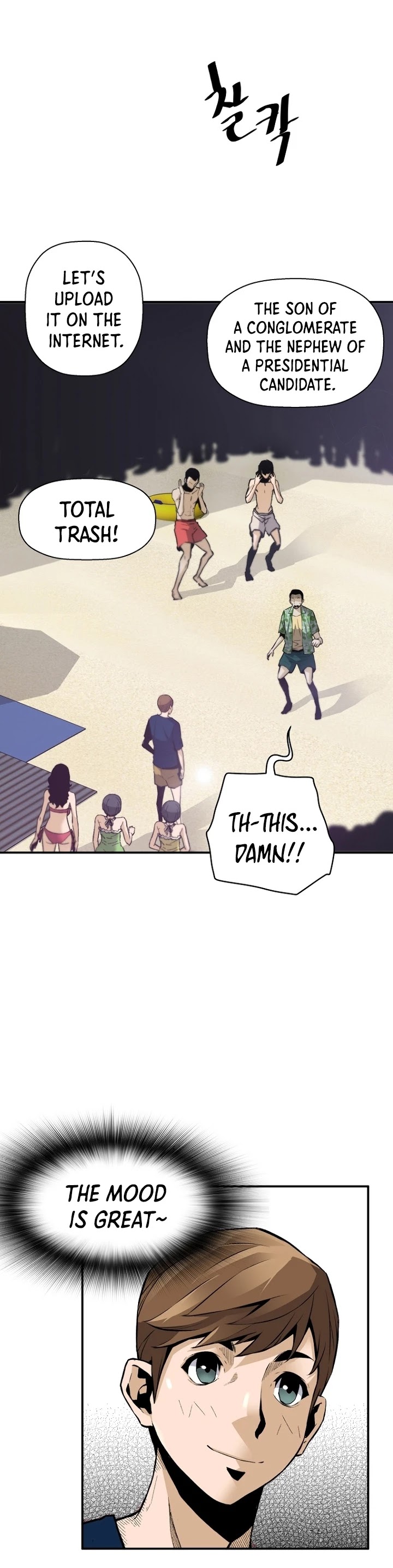 Return of the Legend Chapter 37 page 22 - Chapter 37