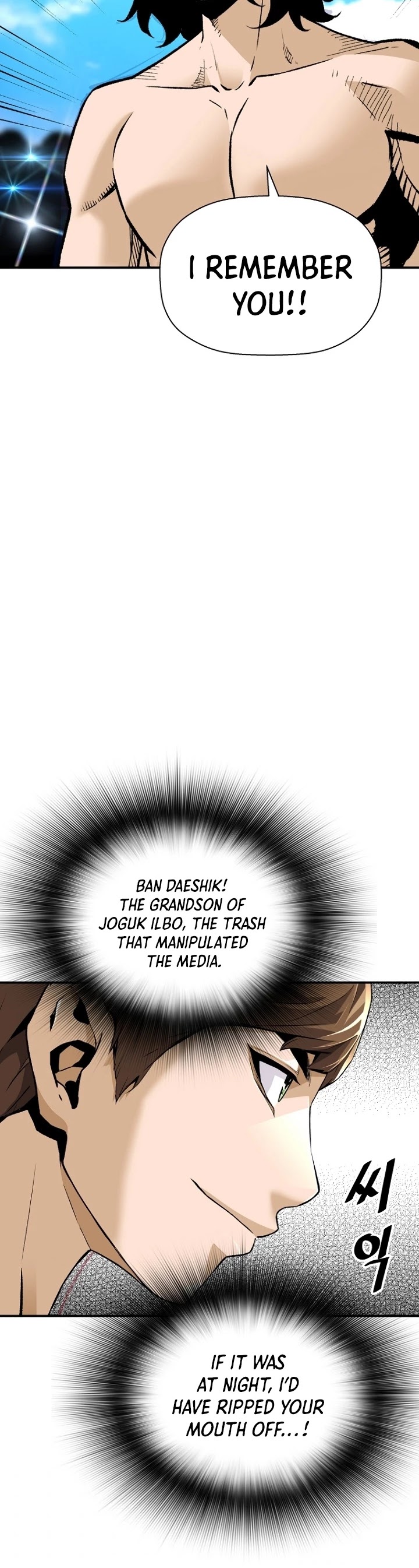 Return of the Legend Chapter 37 page 24 - Chapter 37