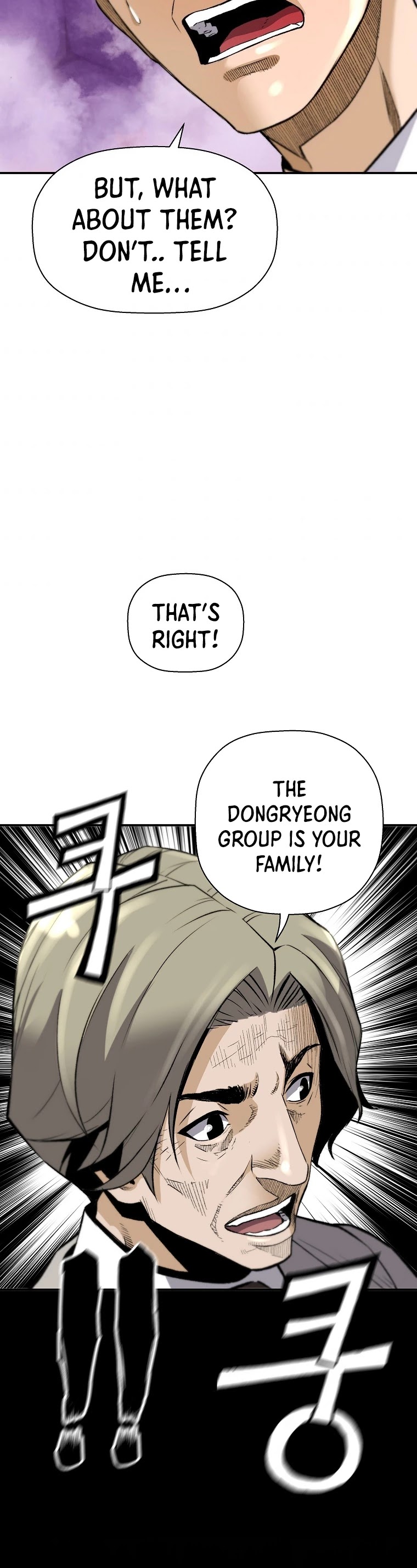 Return of the Legend Chapter 38 page 20 - Chapter 38