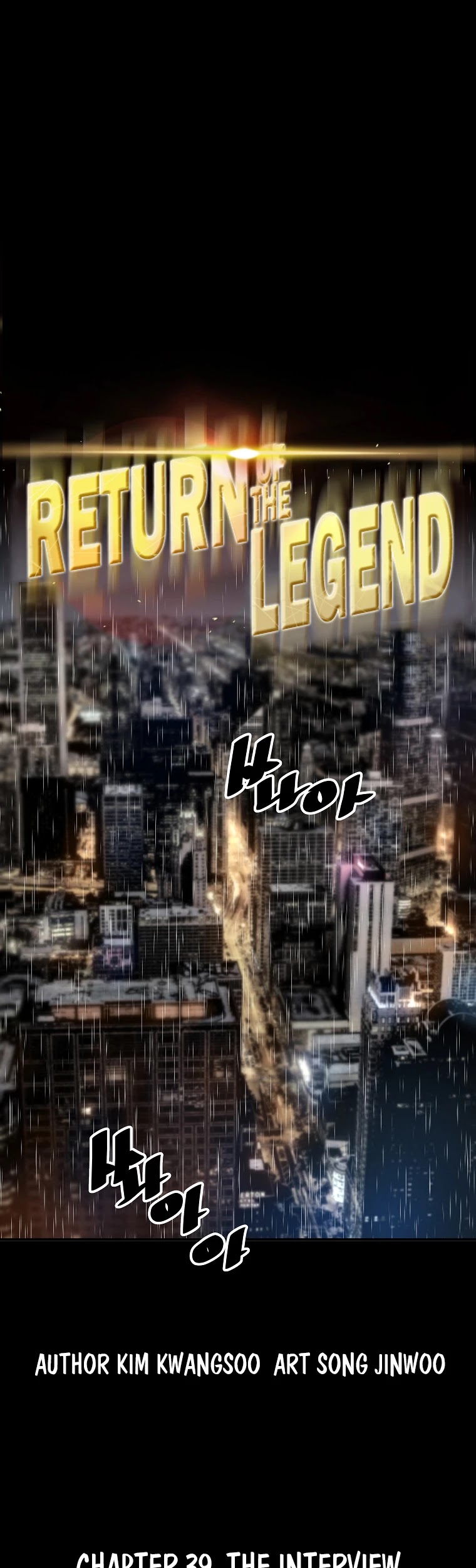 Return of the Legend Chapter 39 page 3 - Chapter 39