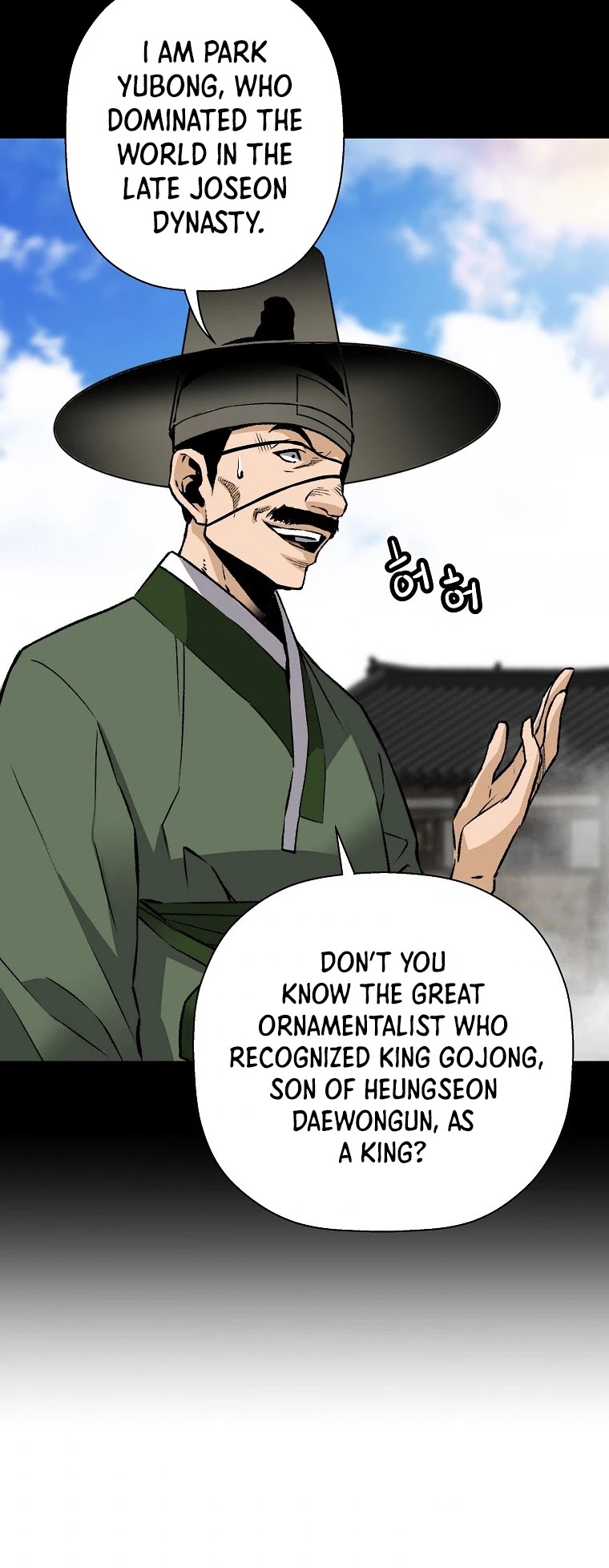 Return of the Legend Chapter 39 page 50 - Chapter 39