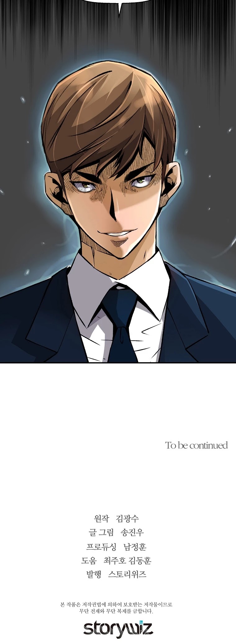 Return of the Legend Chapter 39 page 58 - Chapter 39