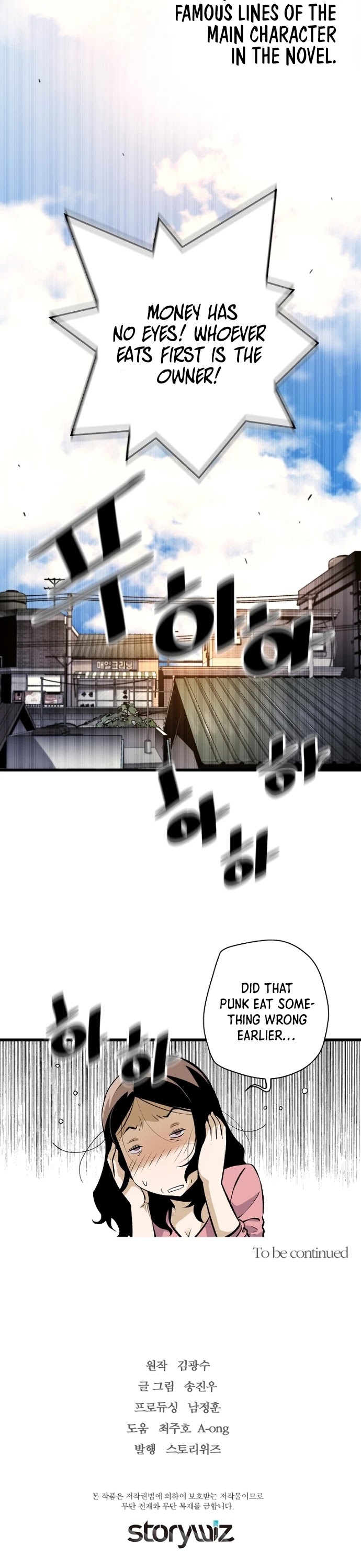 Return of the Legend Chapter 4 page 36 - Chapter 4