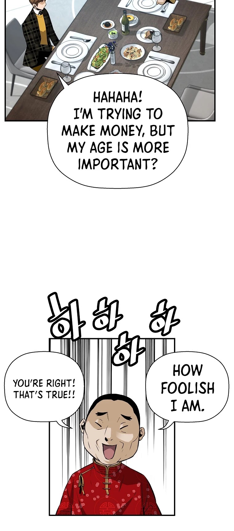 Return of the Legend Chapter 41 page 19 - Chapter 41
