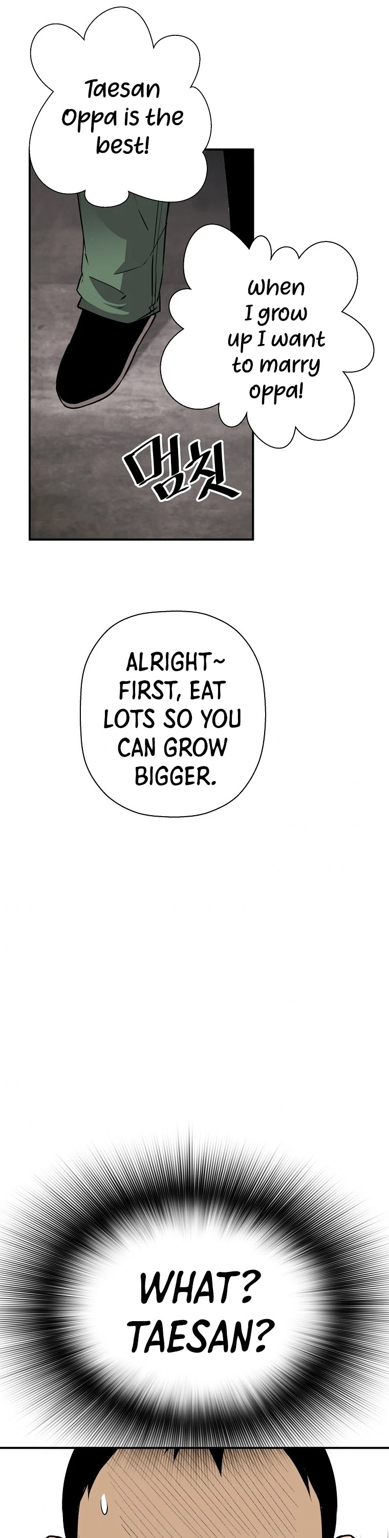 Return of the Legend Chapter 42 page 19 - Chapter 42