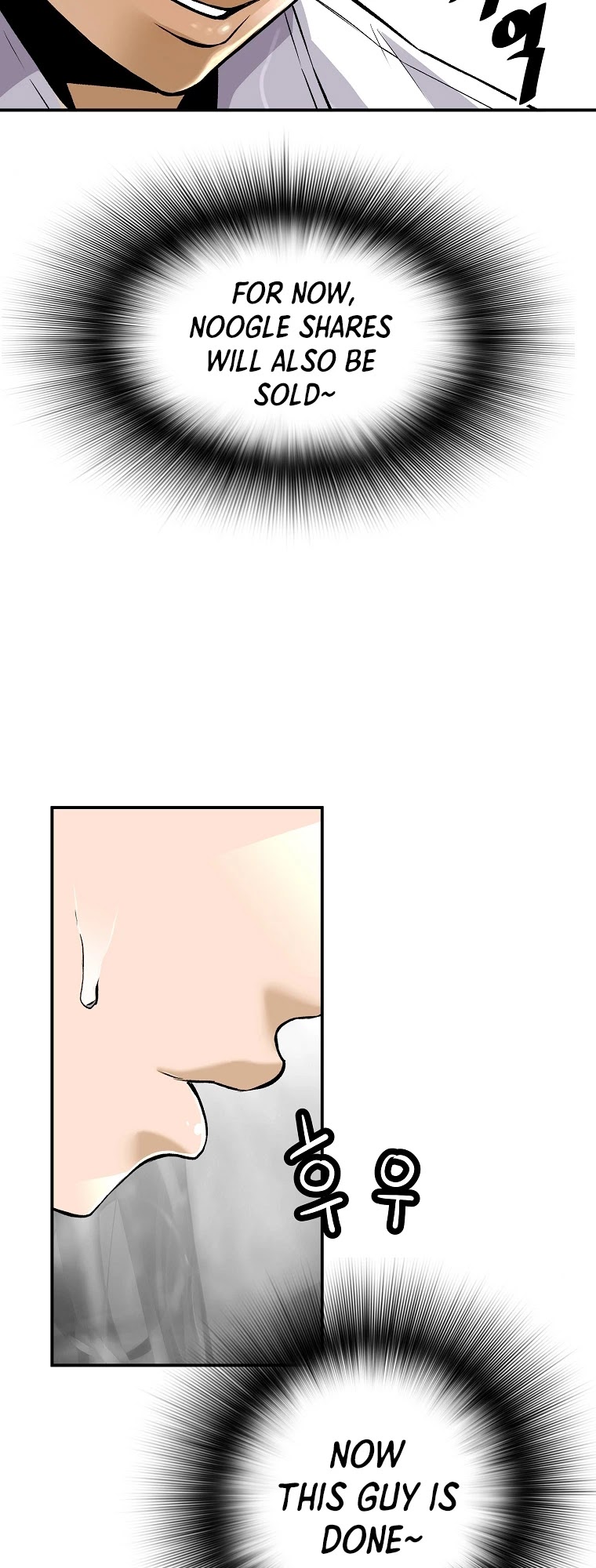 Return of the Legend Chapter 42 page 51 - Chapter 42