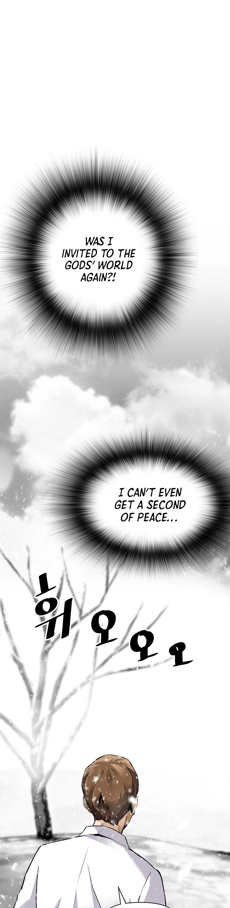 Return of the Legend Chapter 43 page 3 - Chapter 43