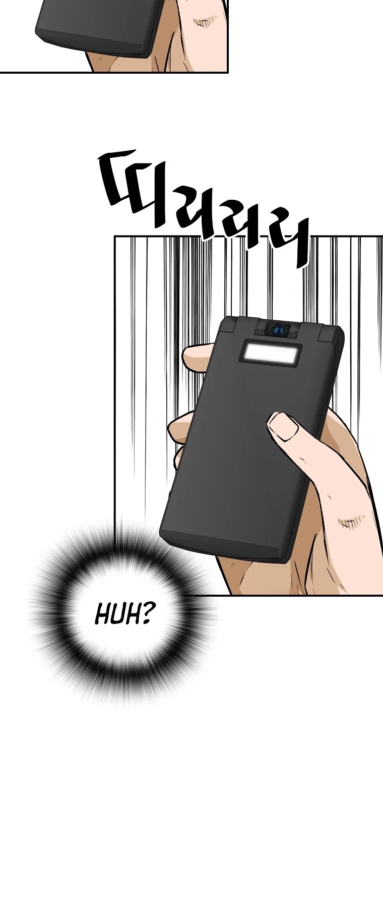 Return of the Legend Chapter 43 page 56 - Chapter 43