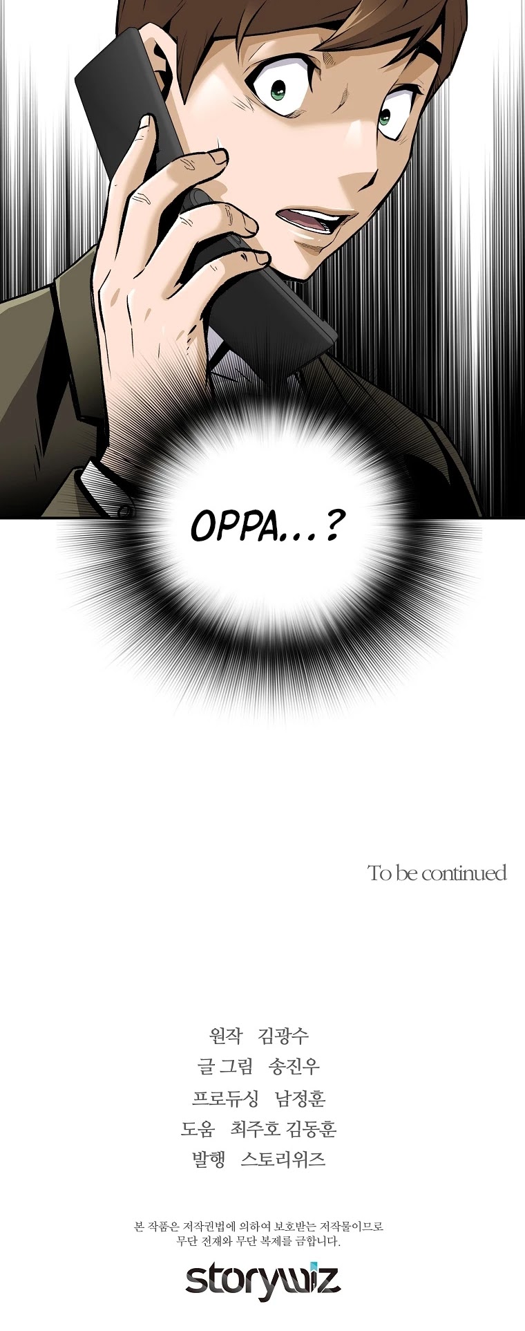 Return of the Legend Chapter 43 page 58 - Chapter 43