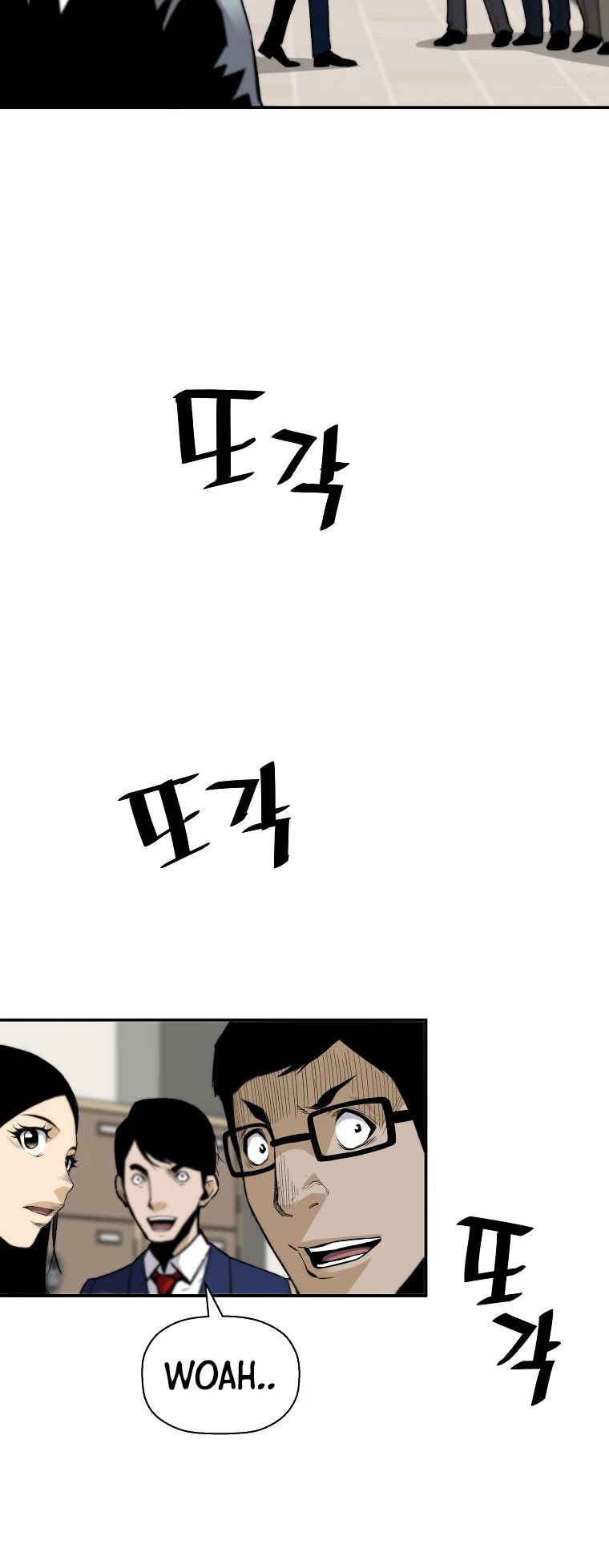 Return of the Legend Chapter 44 page 17 - Chapter 44