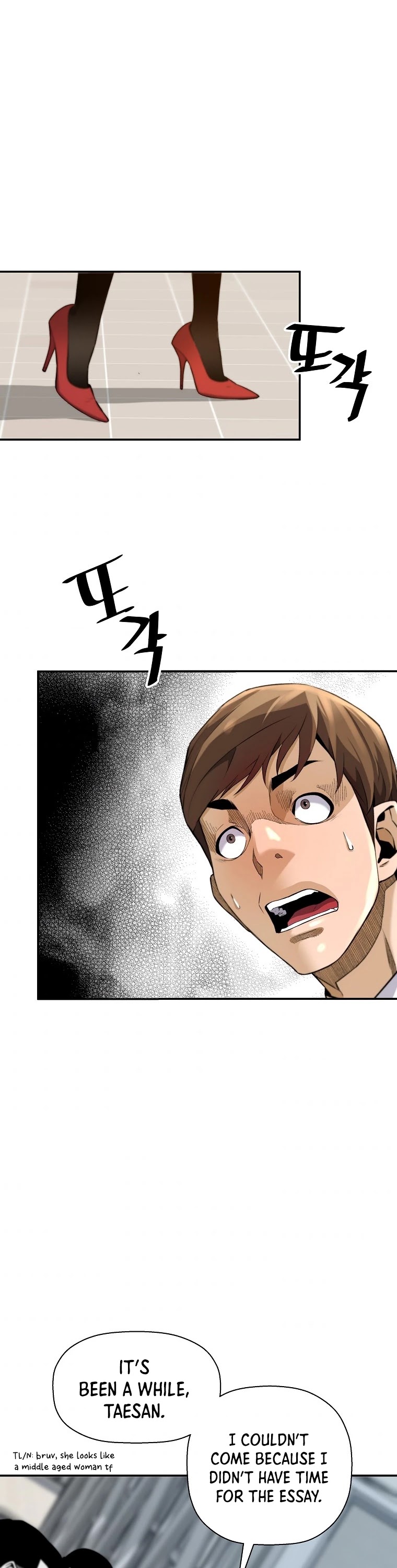 Return of the Legend Chapter 44 page 23 - Chapter 44