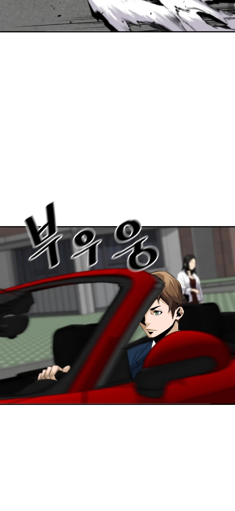 Return of the Legend Chapter 44 page 43 - Chapter 44