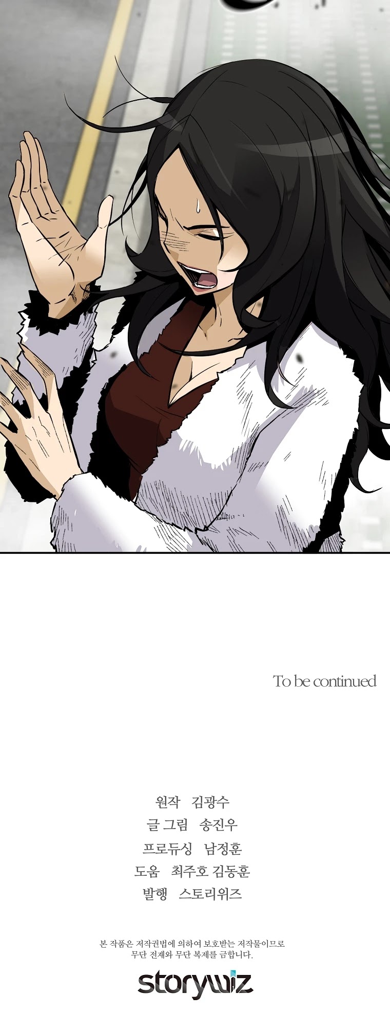 Return of the Legend Chapter 44 page 47 - Chapter 44