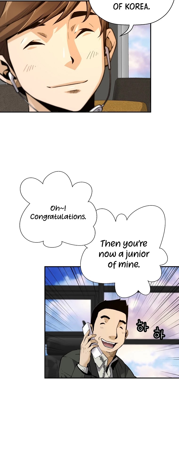 Return of the Legend Chapter 45 page 13 - Chapter 45