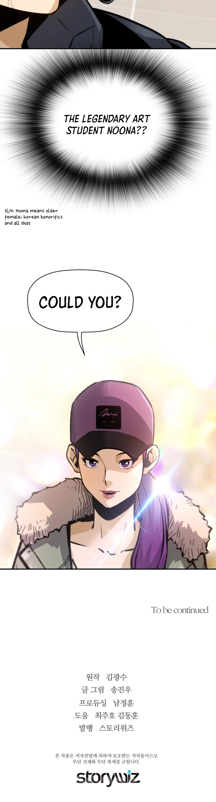 Return of the Legend Chapter 46 page 44 - Chapter 46