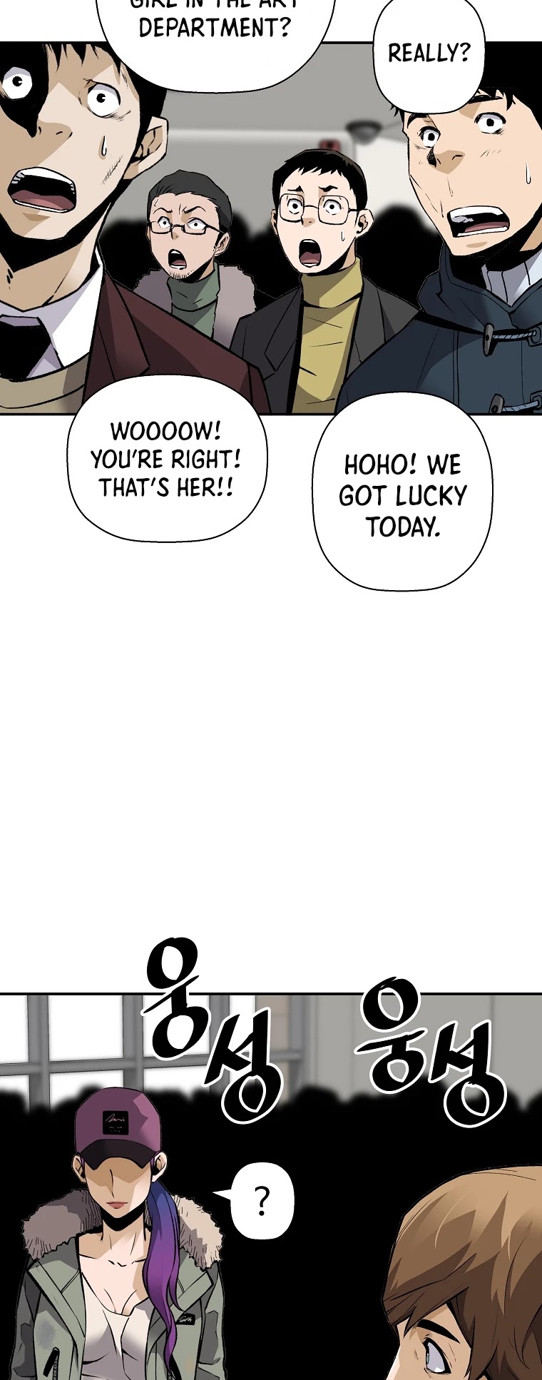 Return of the Legend Chapter 47 page 25 - Chapter 47