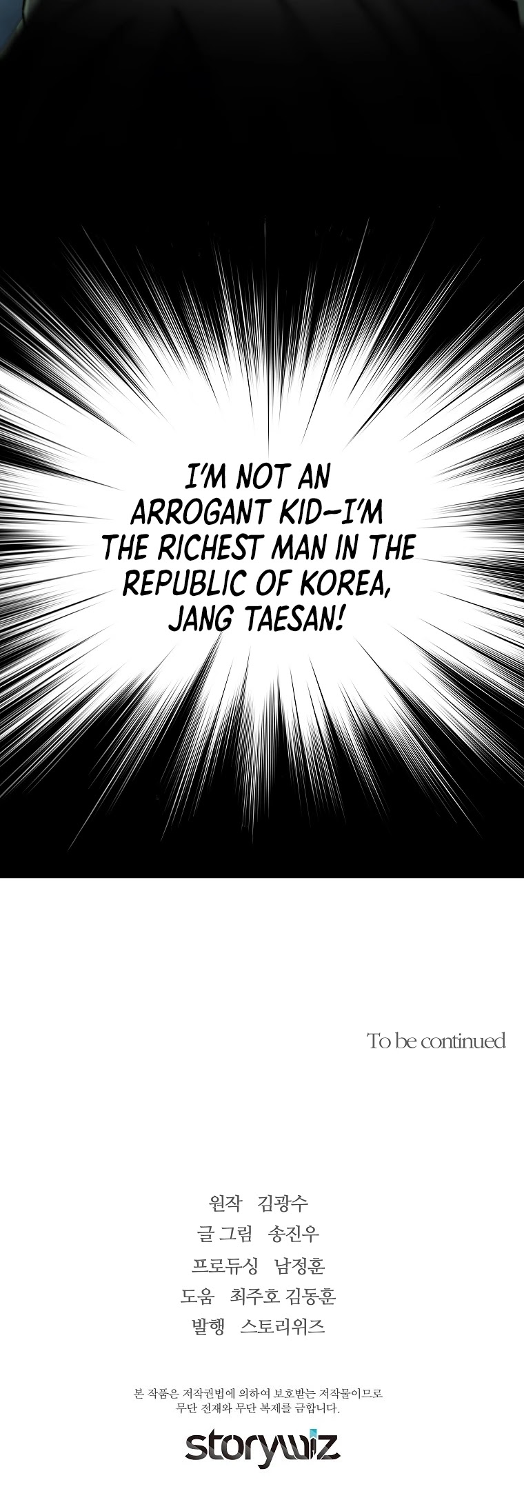 Return of the Legend Chapter 47 page 51 - Chapter 47