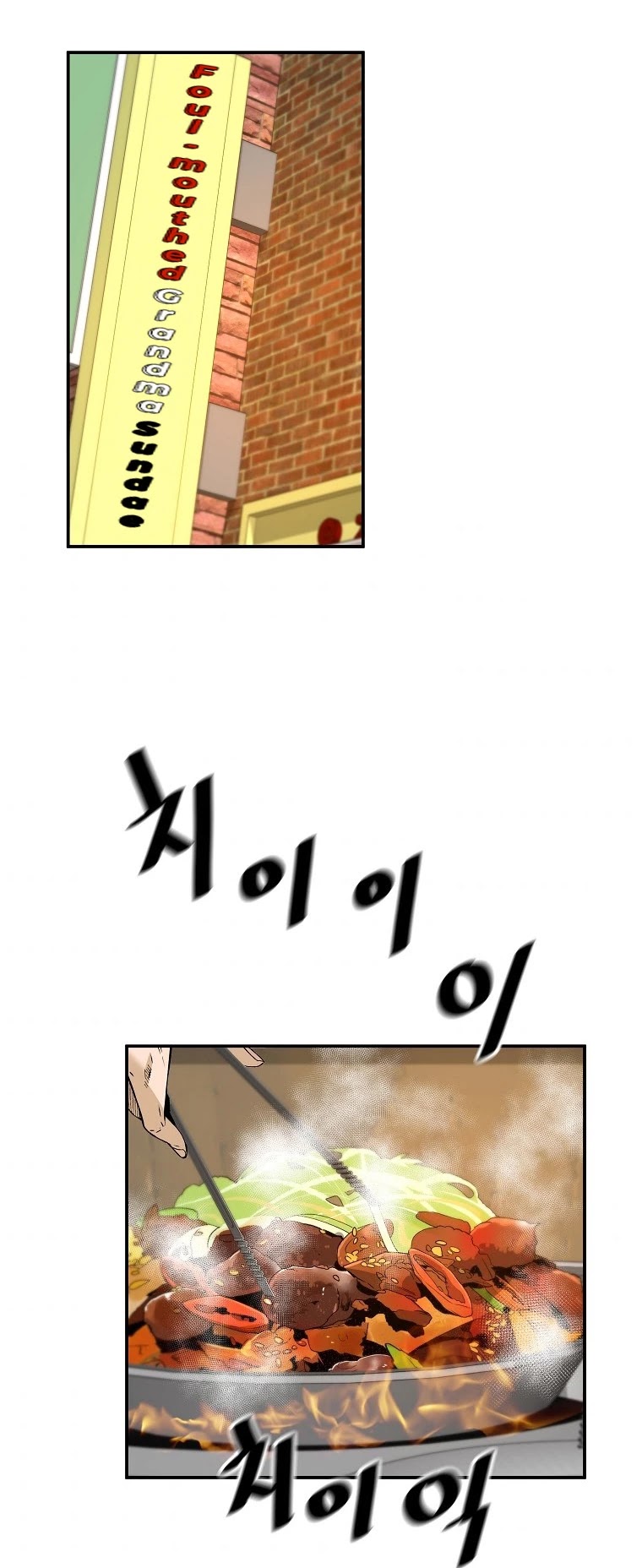 Return of the Legend Chapter 48 page 18 - Chapter 48