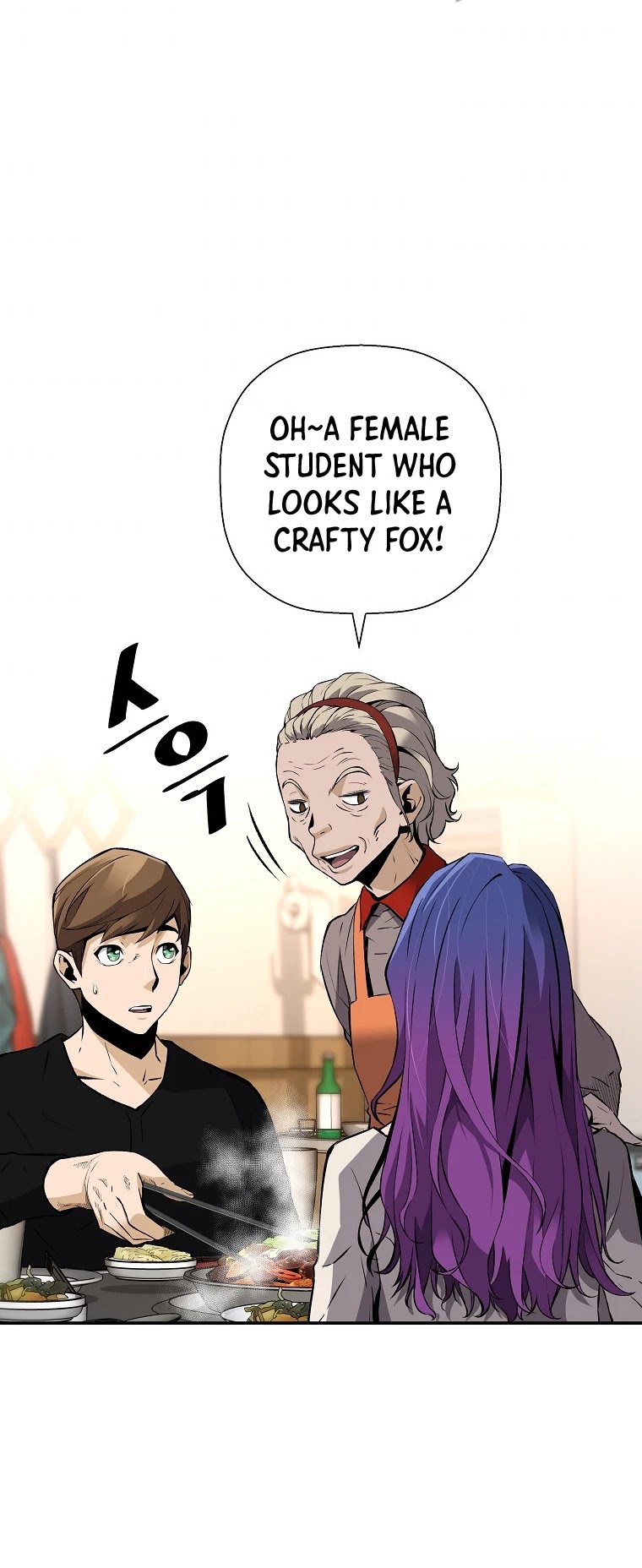 Return of the Legend Chapter 48 page 19 - Chapter 48