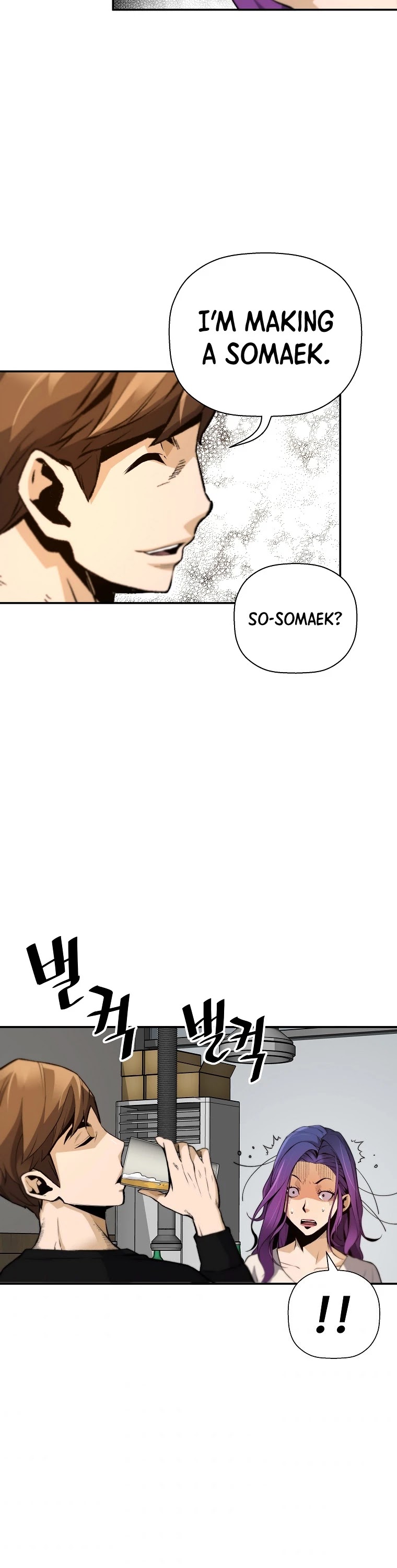 Return of the Legend Chapter 48 page 40 - Chapter 48