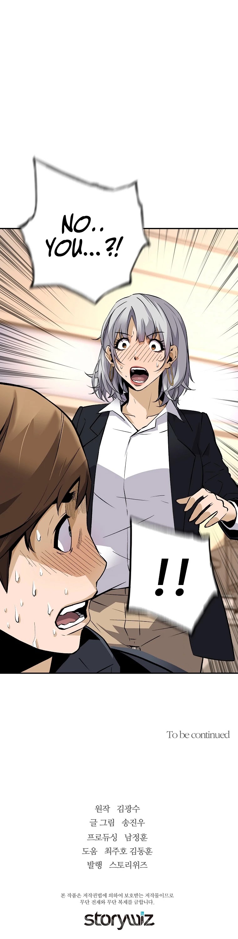Return of the Legend Chapter 48 page 48 - Chapter 48