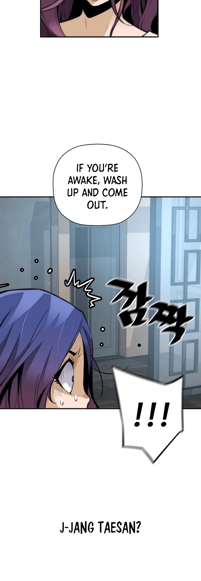 Return of the Legend Chapter 49 page 22 - Chapter 49