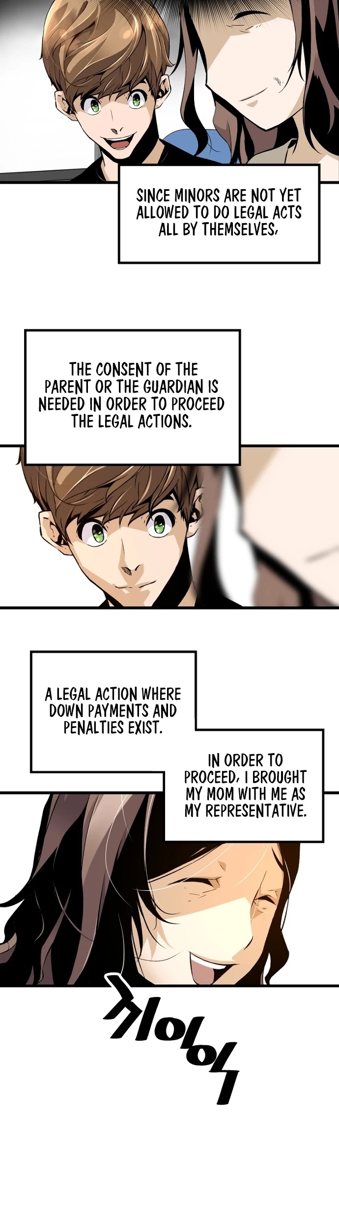 Return of the Legend Chapter 5 page 32 - Chapter 5