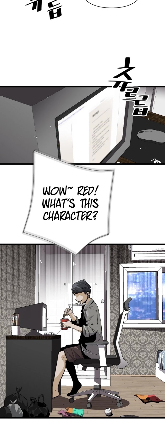 Return of the Legend Chapter 5 page 5 - Chapter 5