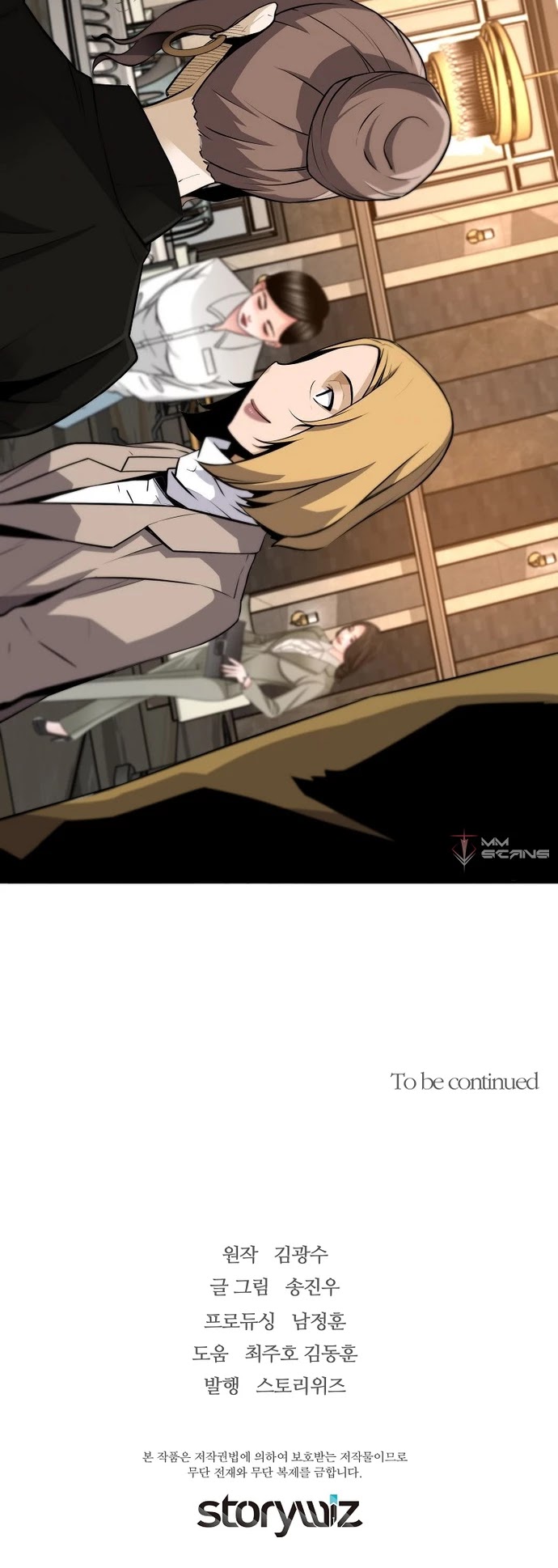 Return of the Legend Chapter 50 page 47 - Chapter 50