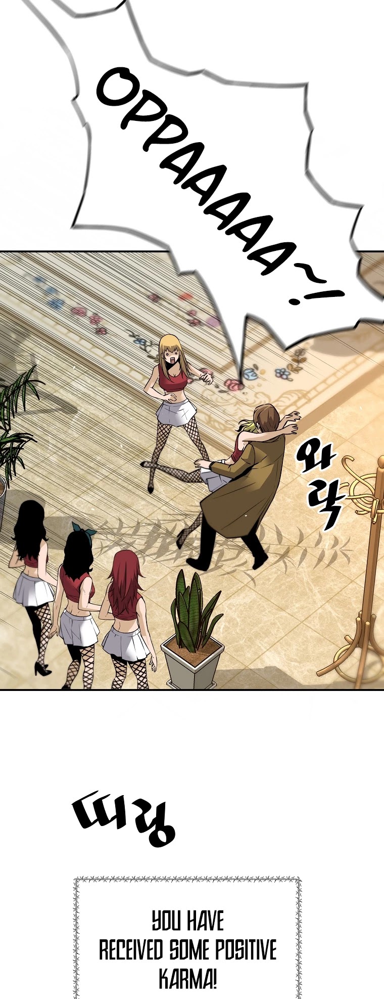 Return of the Legend Chapter 52 page 17 - Chapter 52