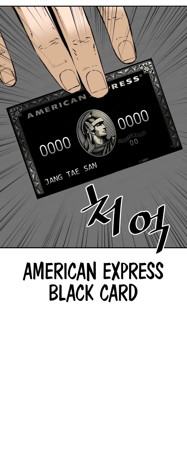 Return of the Legend Chapter 52 page 49 - Chapter 52