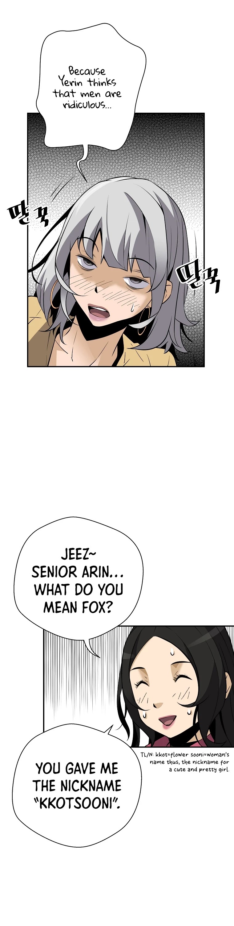 Return of the Legend Chapter 55 page 15 - Chapter 55