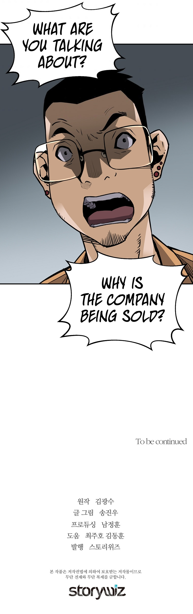 Return of the Legend Chapter 55 page 46 - Chapter 55