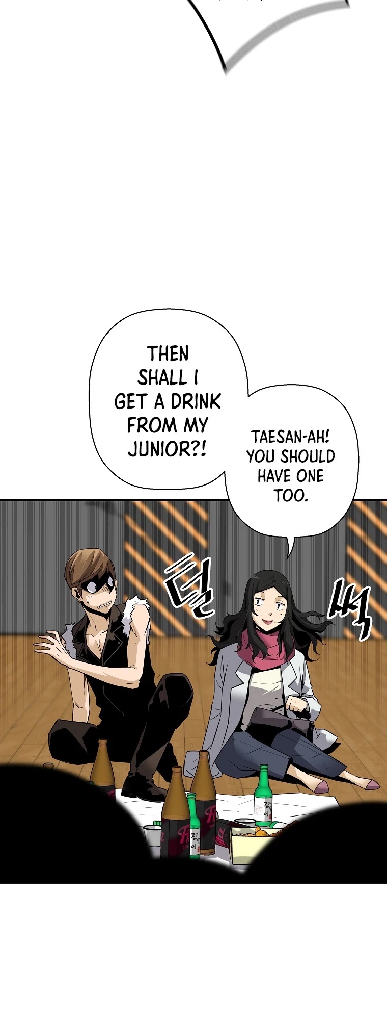 Return of the Legend Chapter 55 page 9 - Chapter 55