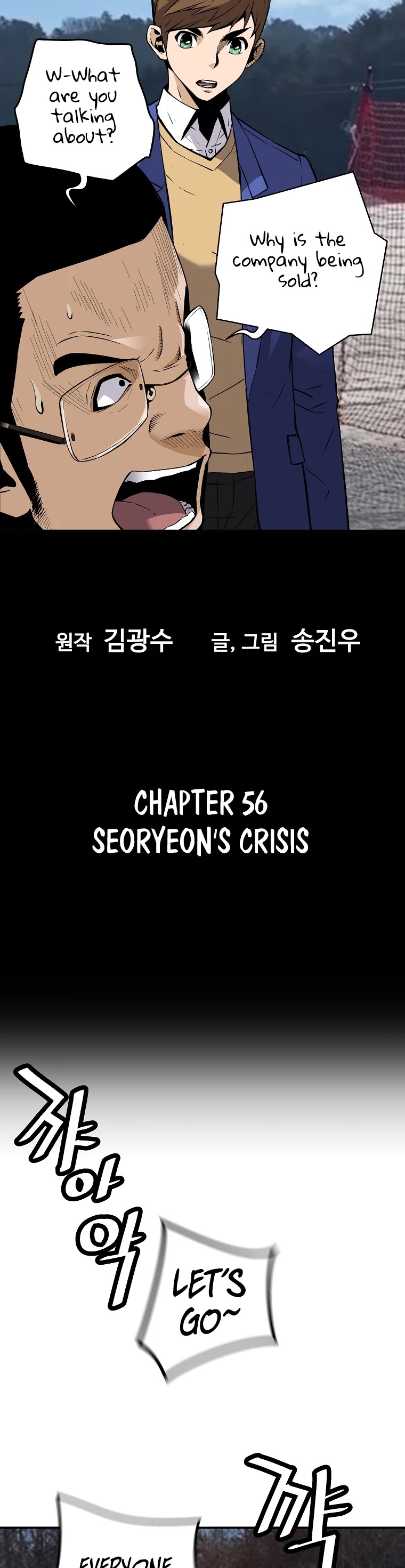 Return of the Legend Chapter 56 page 4 - Chapter 56