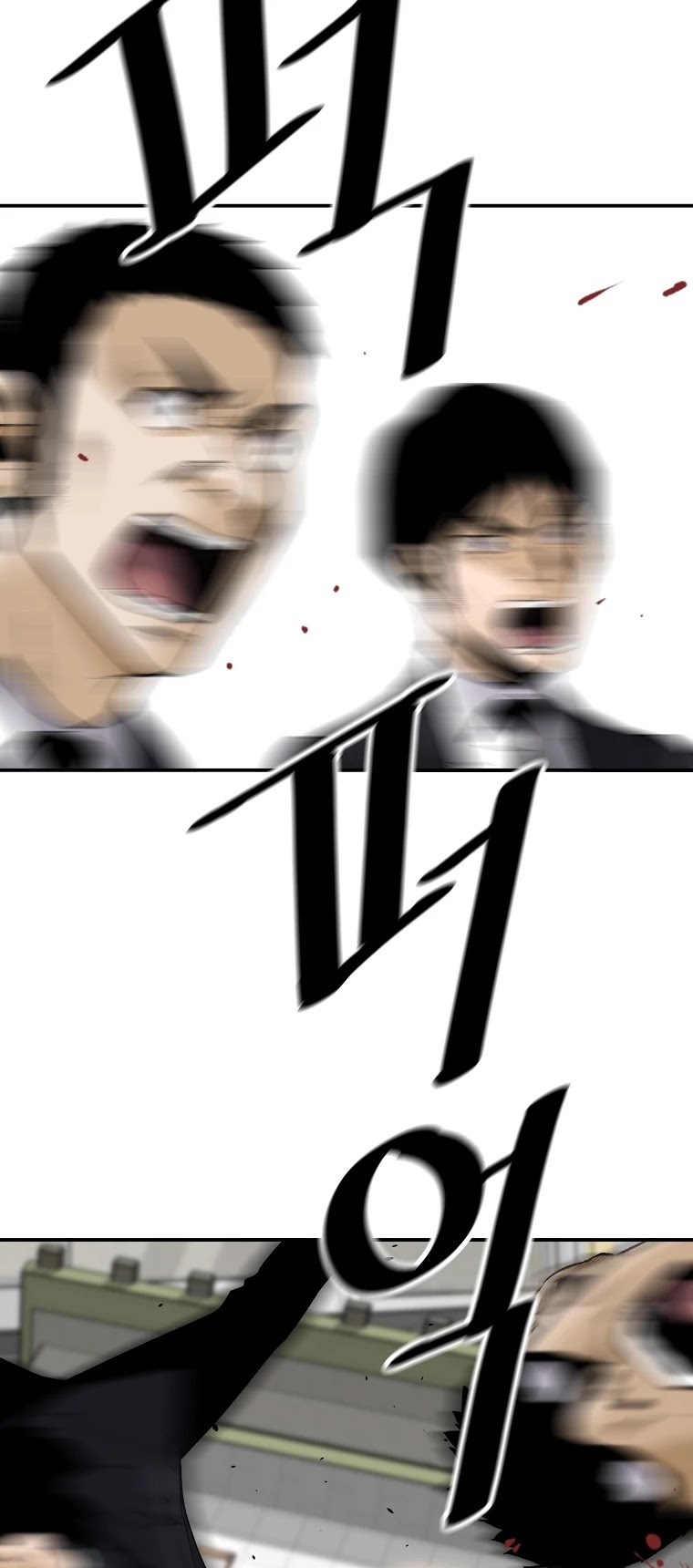 Return of the Legend Chapter 56 page 51 - Chapter 56