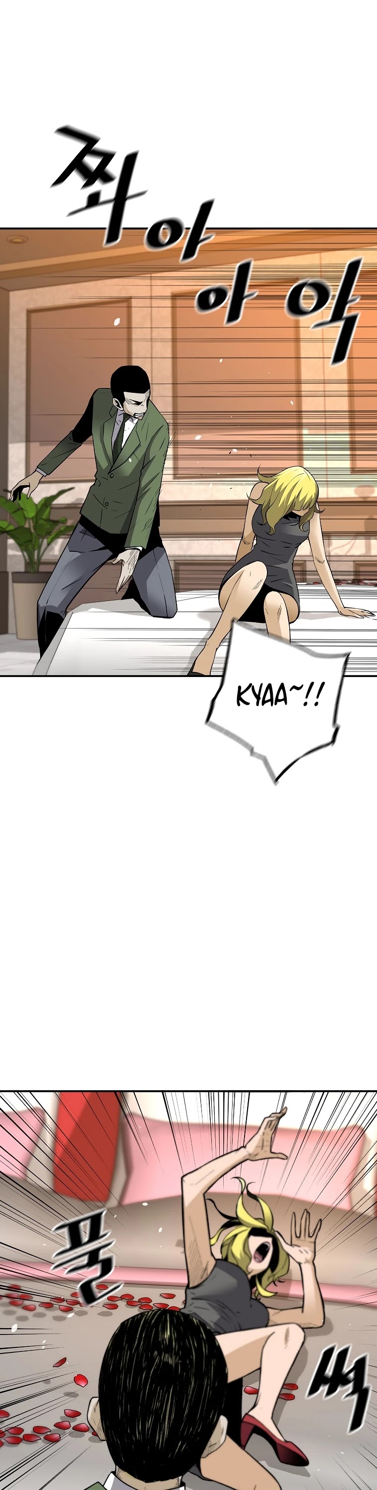 Return of the Legend Chapter 57 page 11 - Chapter 57