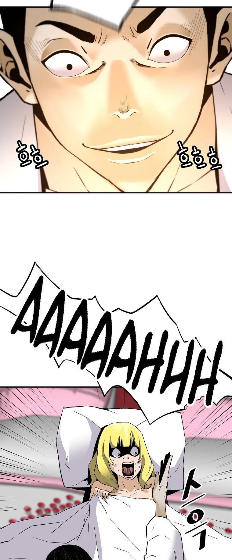 Return of the Legend Chapter 57 page 33 - Chapter 57